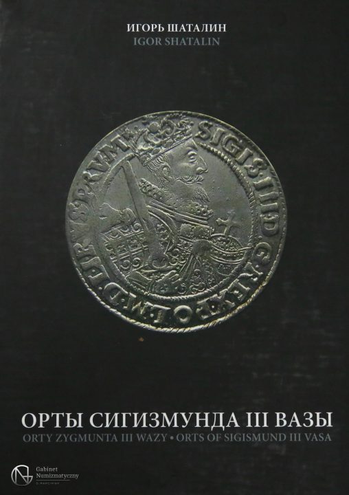 Okładka katalogu Ortów Zygmunta III Wazy Igora Shatalina wydanie II