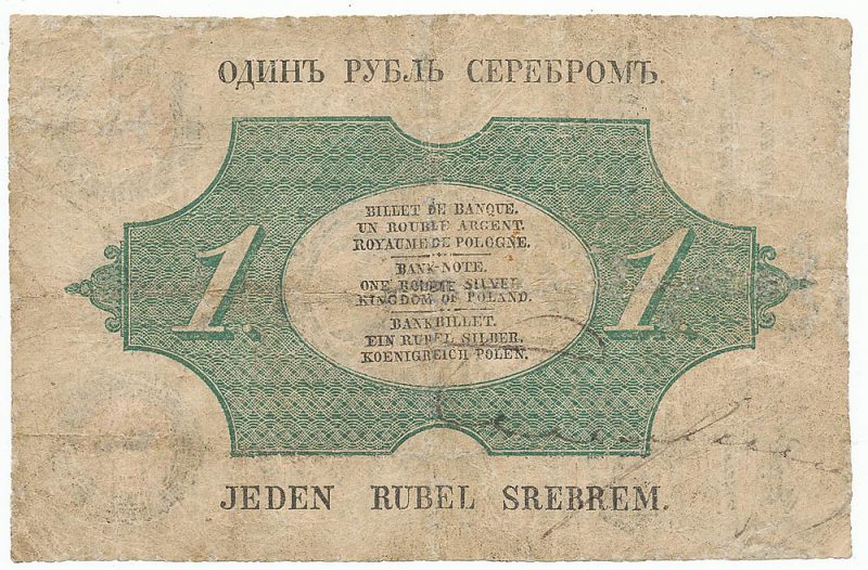Rewers zielonej odmiany banknotu rubel srebrem 1851